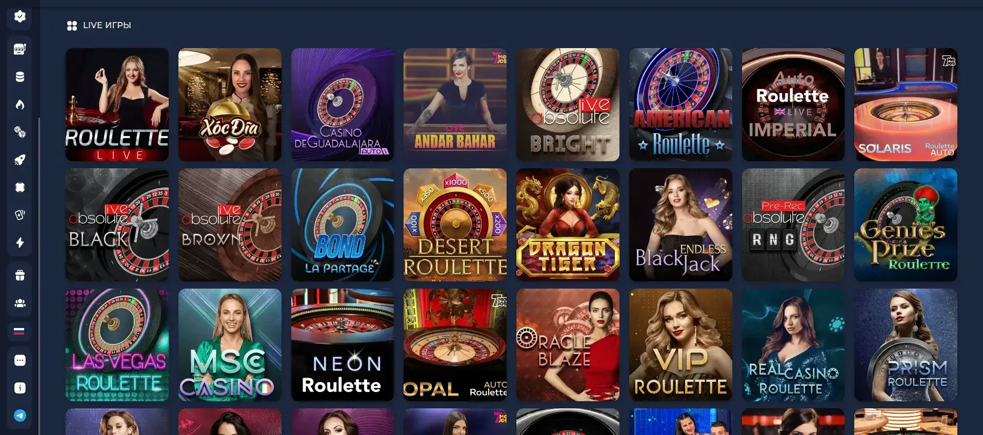 Мобильное приложение Kometa Casino