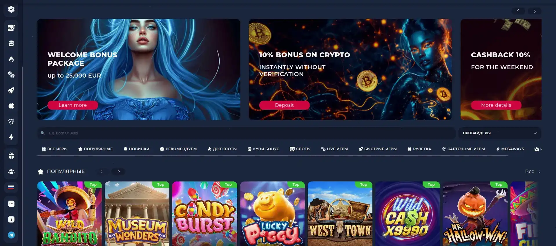 Игроки Kometa Casino за столами